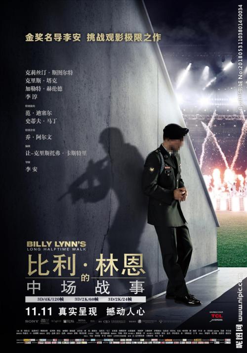 拉瓦尔大学艺术文凭证书